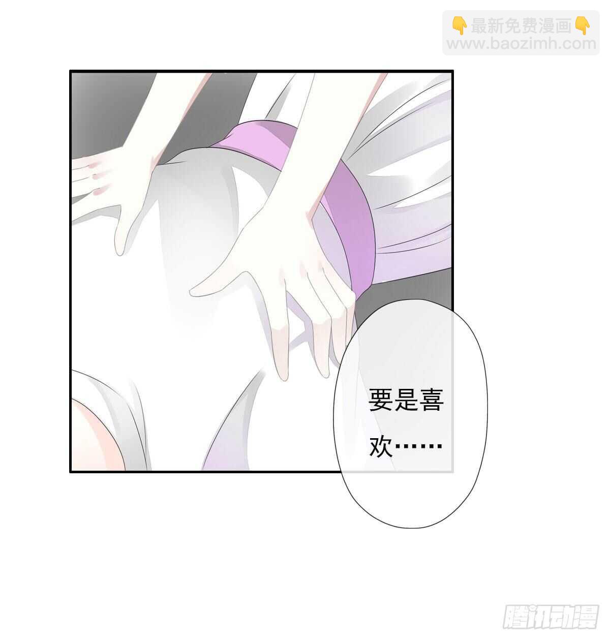 第九十三话  获取真心的秘诀4