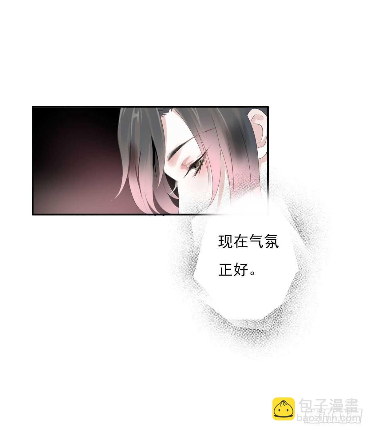 第九十三话  获取真心的秘诀6