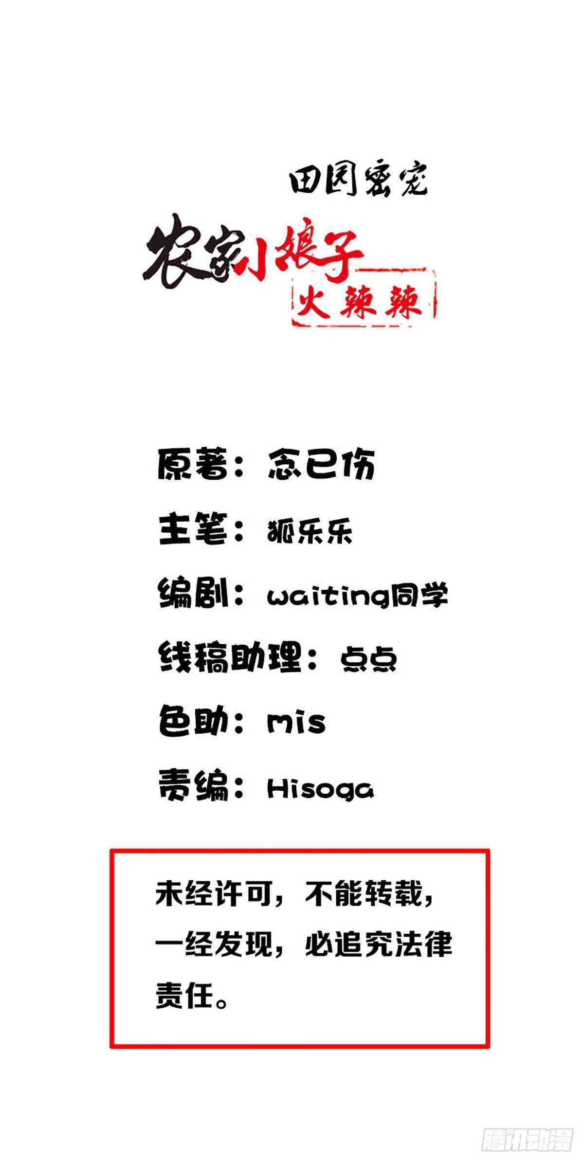 第一百零六话   顶着同一张脸0