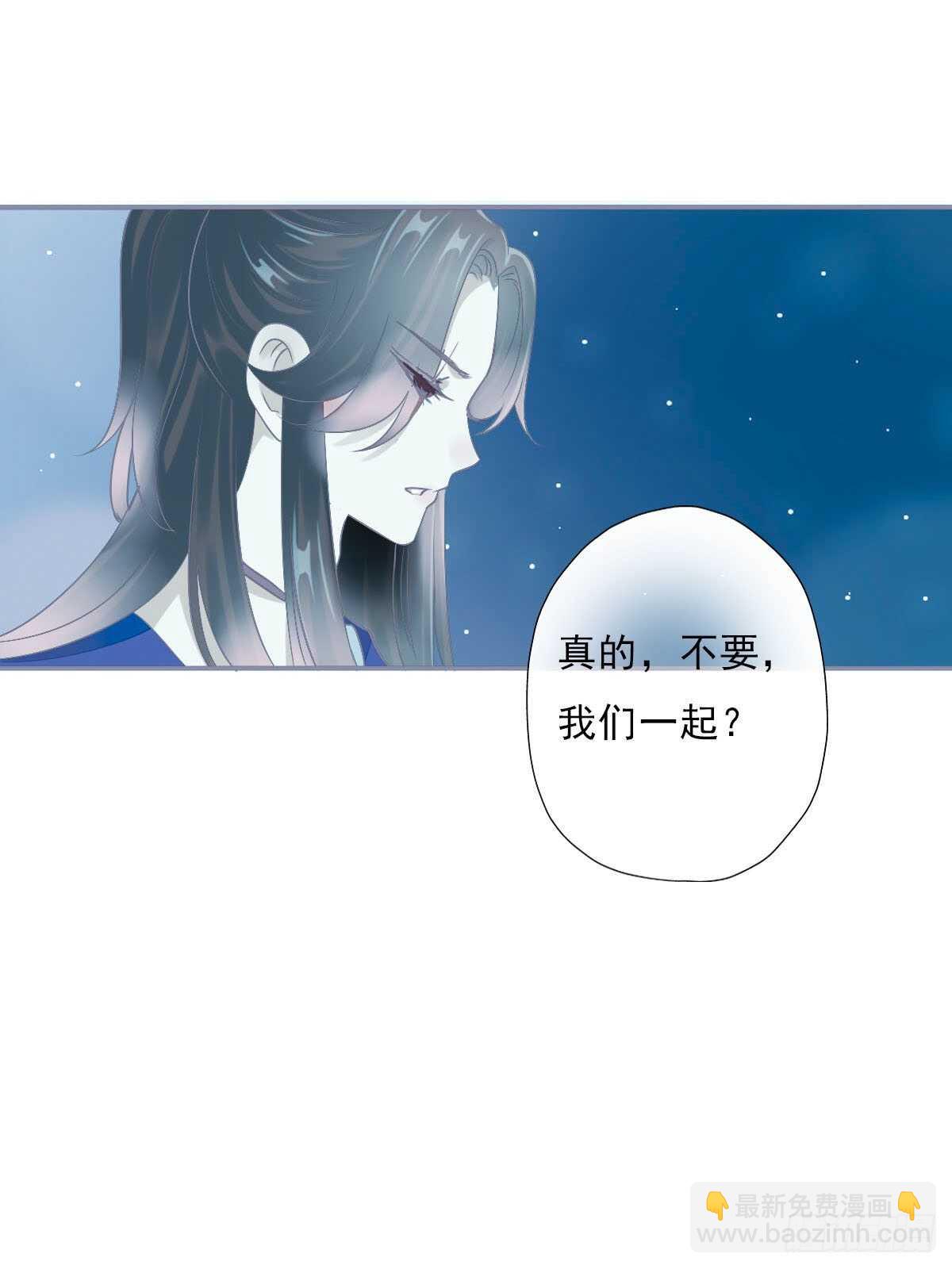 第一百零六话   顶着同一张脸10