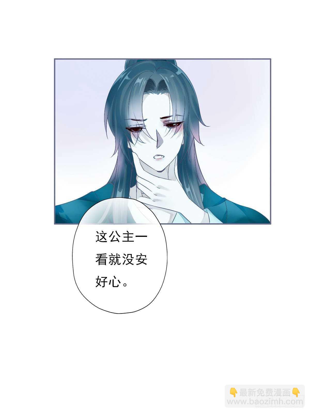 第一百零六话   顶着同一张脸11