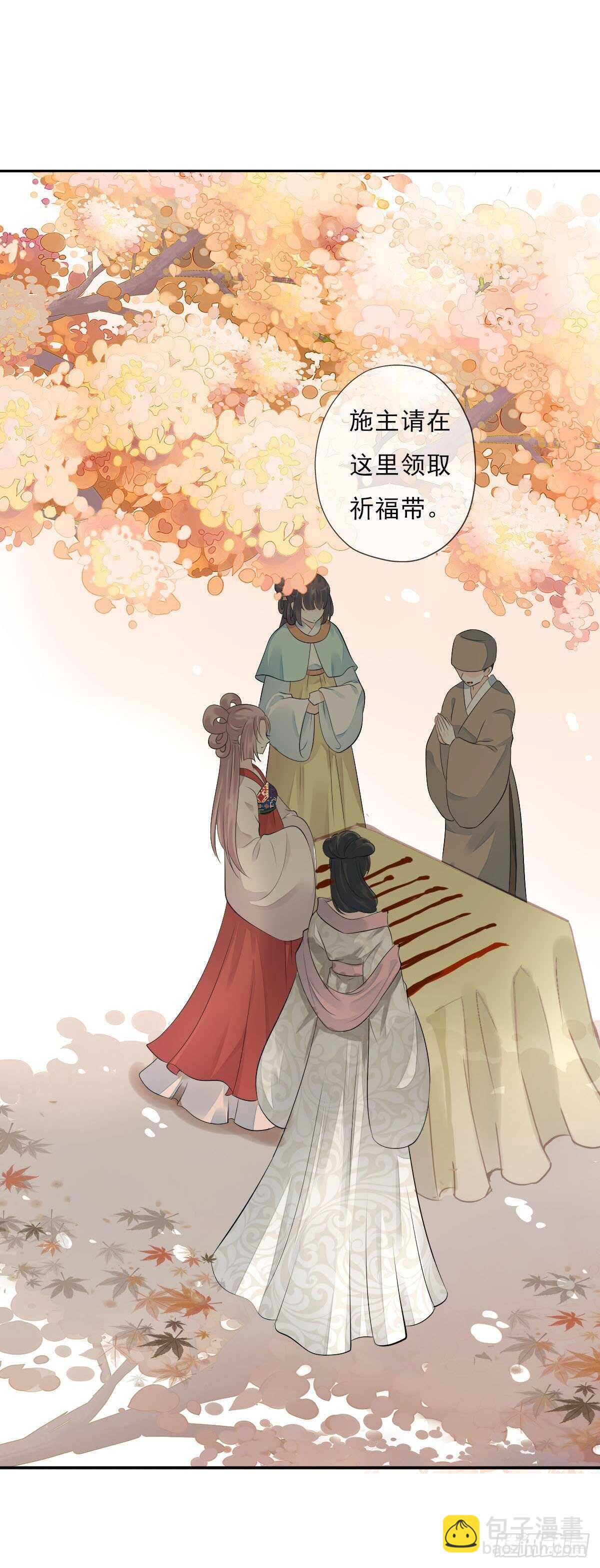 第一百零六话   顶着同一张脸15