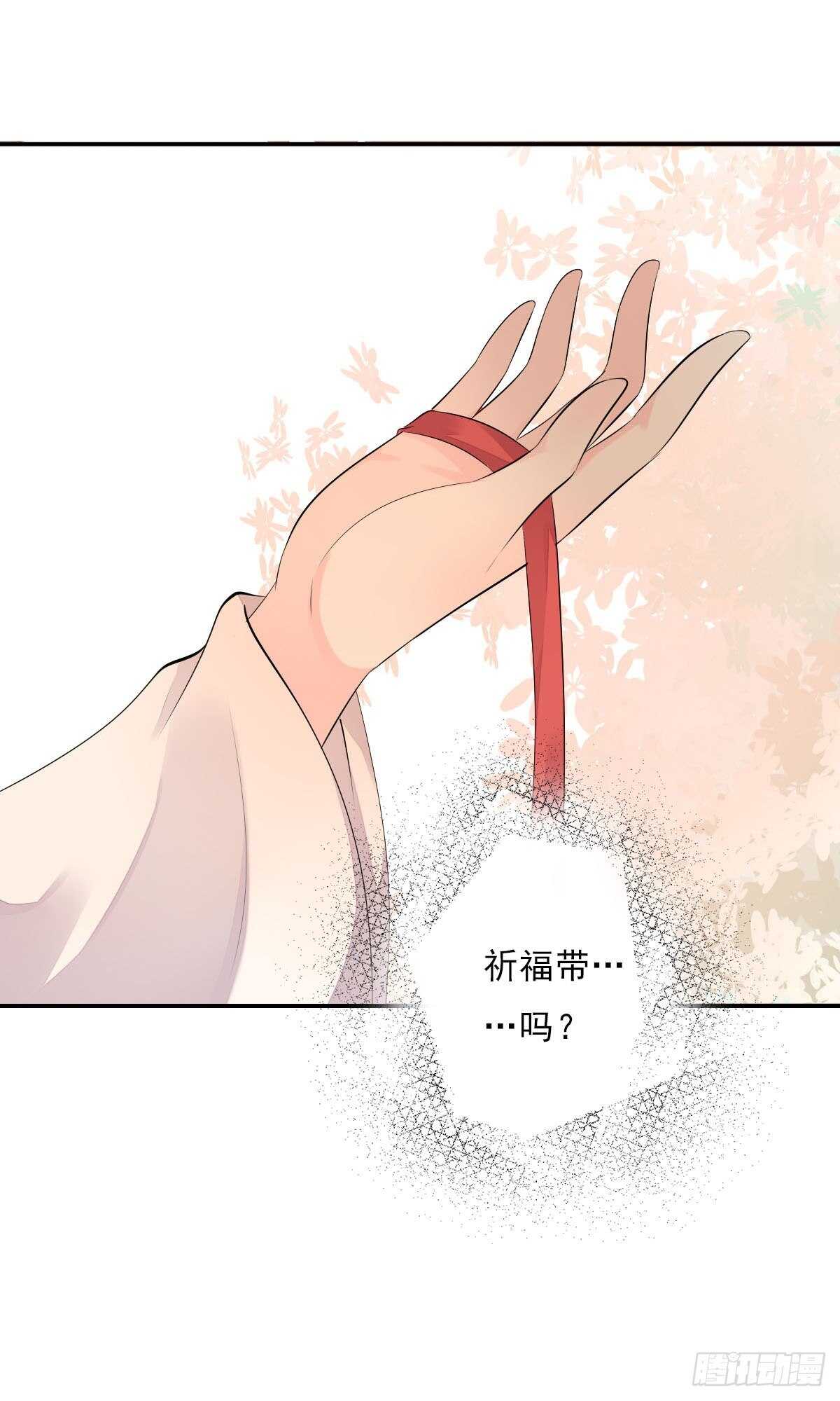 第一百零六话   顶着同一张脸16
