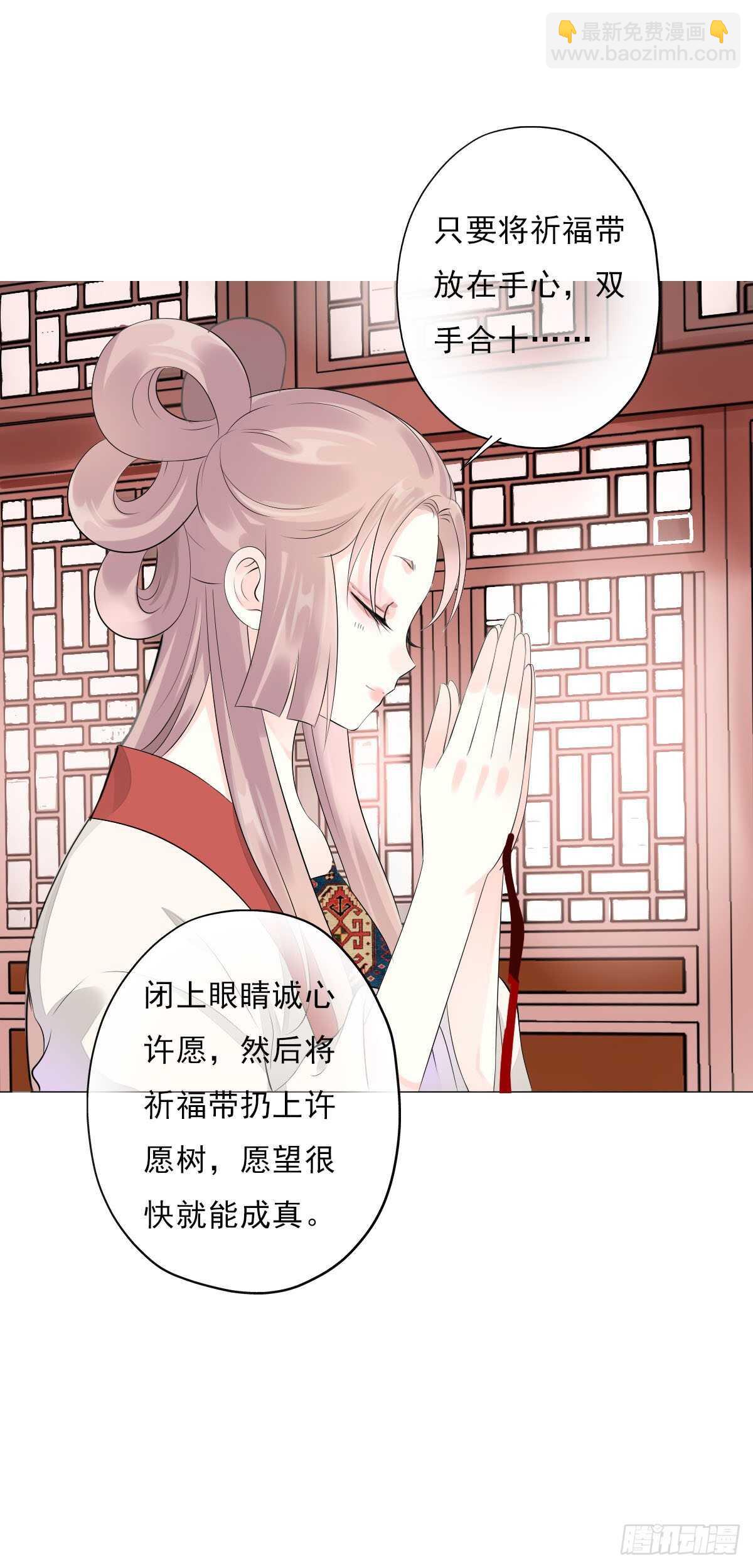 第一百零六话   顶着同一张脸18