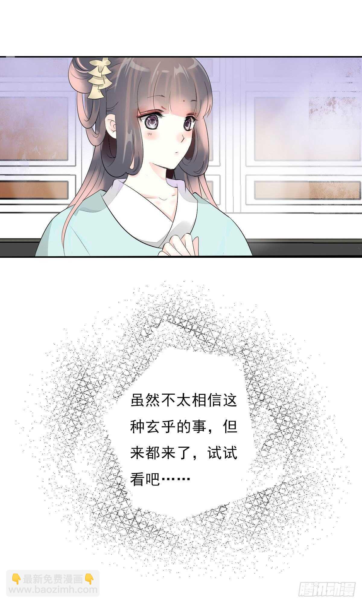 第一百零六话   顶着同一张脸19