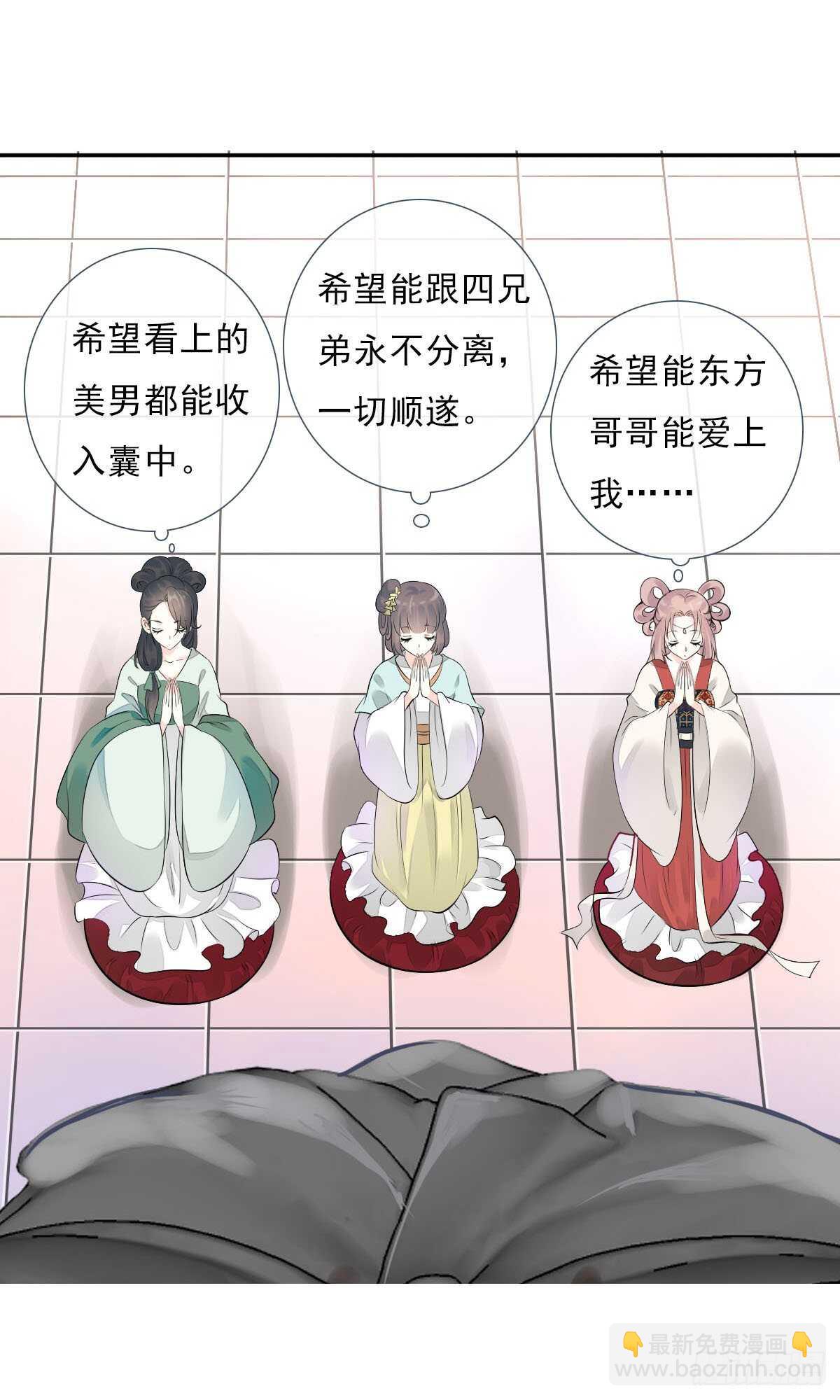 第一百零六话   顶着同一张脸21