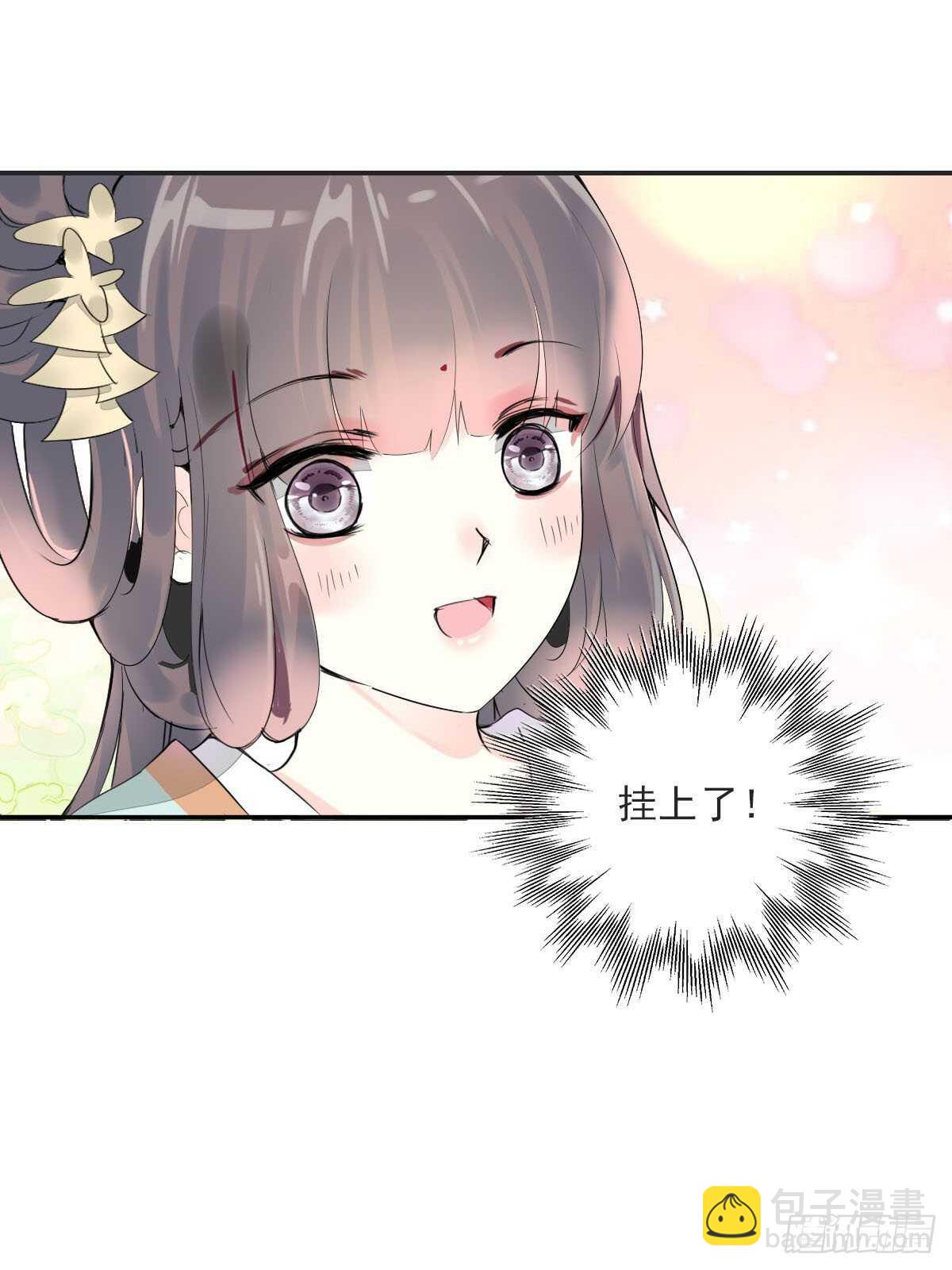 第一百零六话   顶着同一张脸27