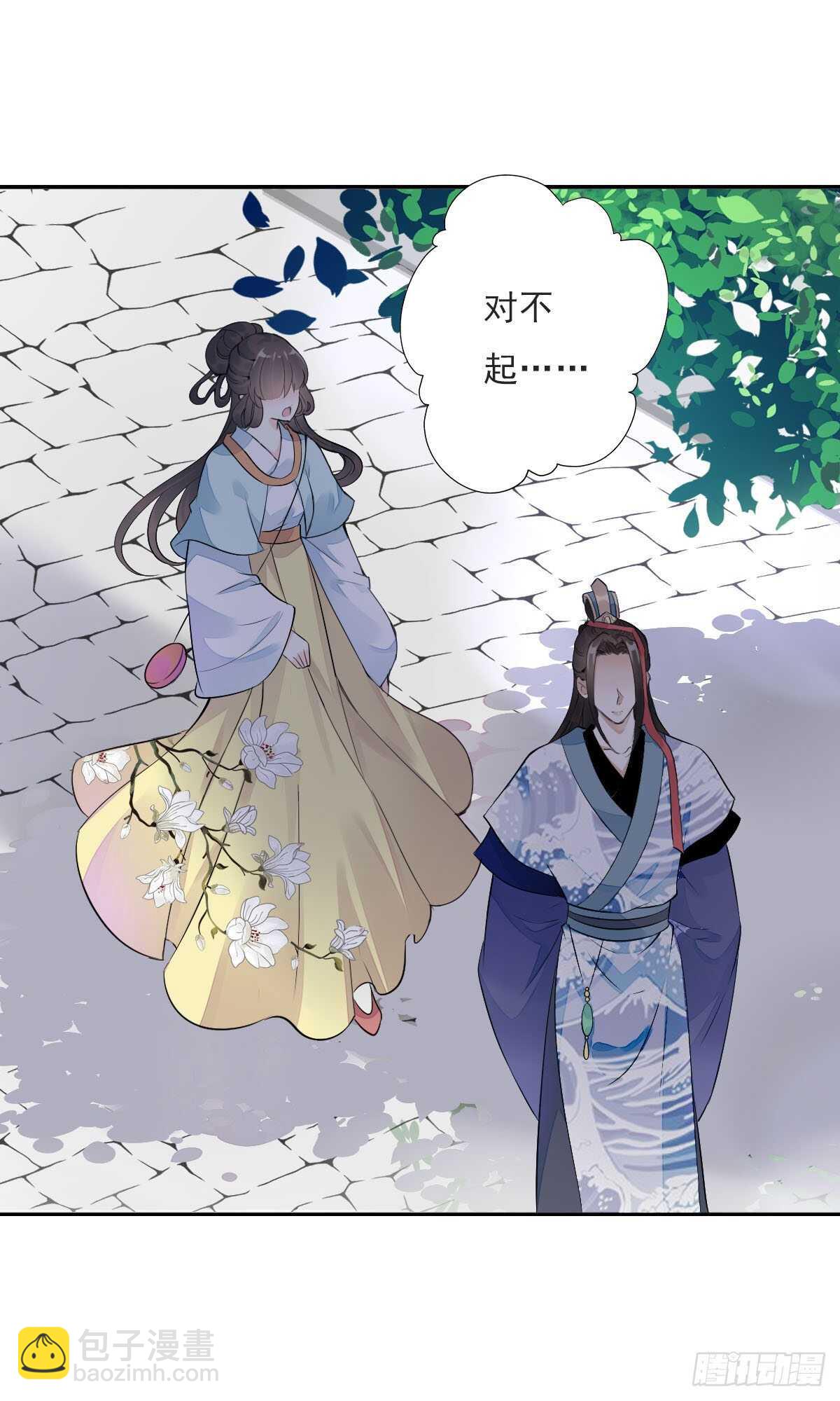 第一百零六话   顶着同一张脸30