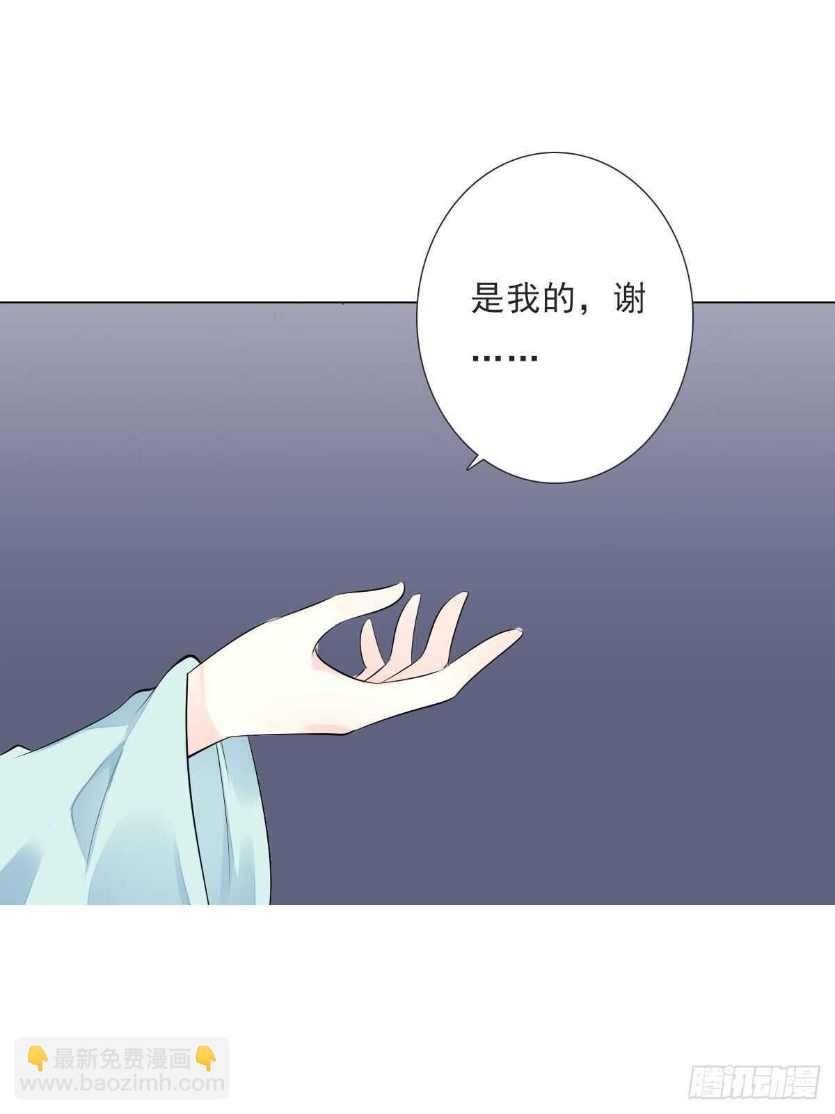 第一百零六话   顶着同一张脸33