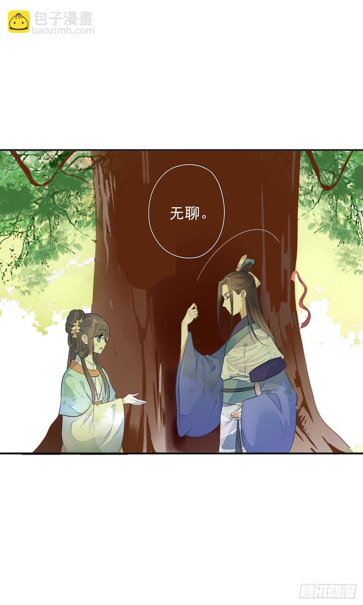 第一百零六话   顶着同一张脸34