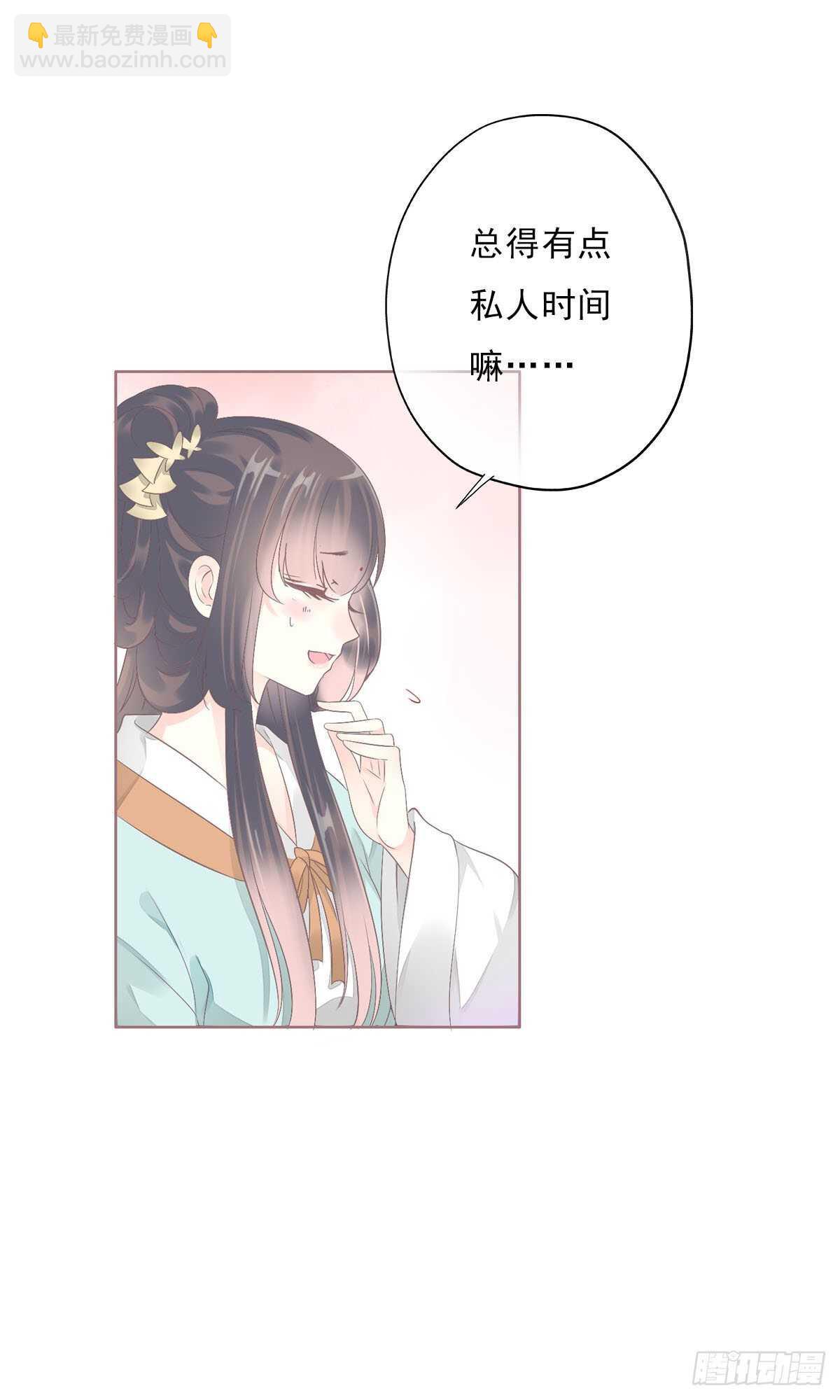 第一百零六话   顶着同一张脸6