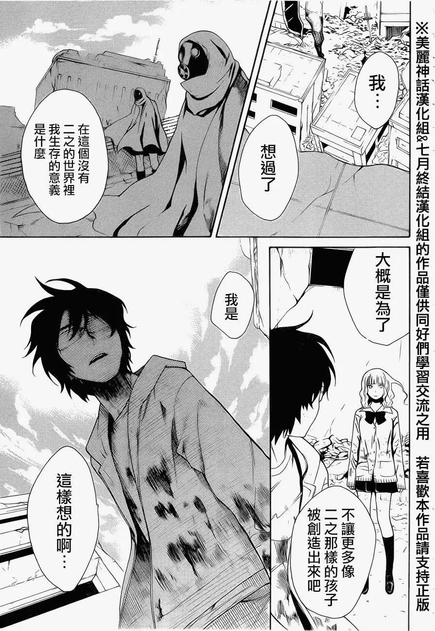 第07回10