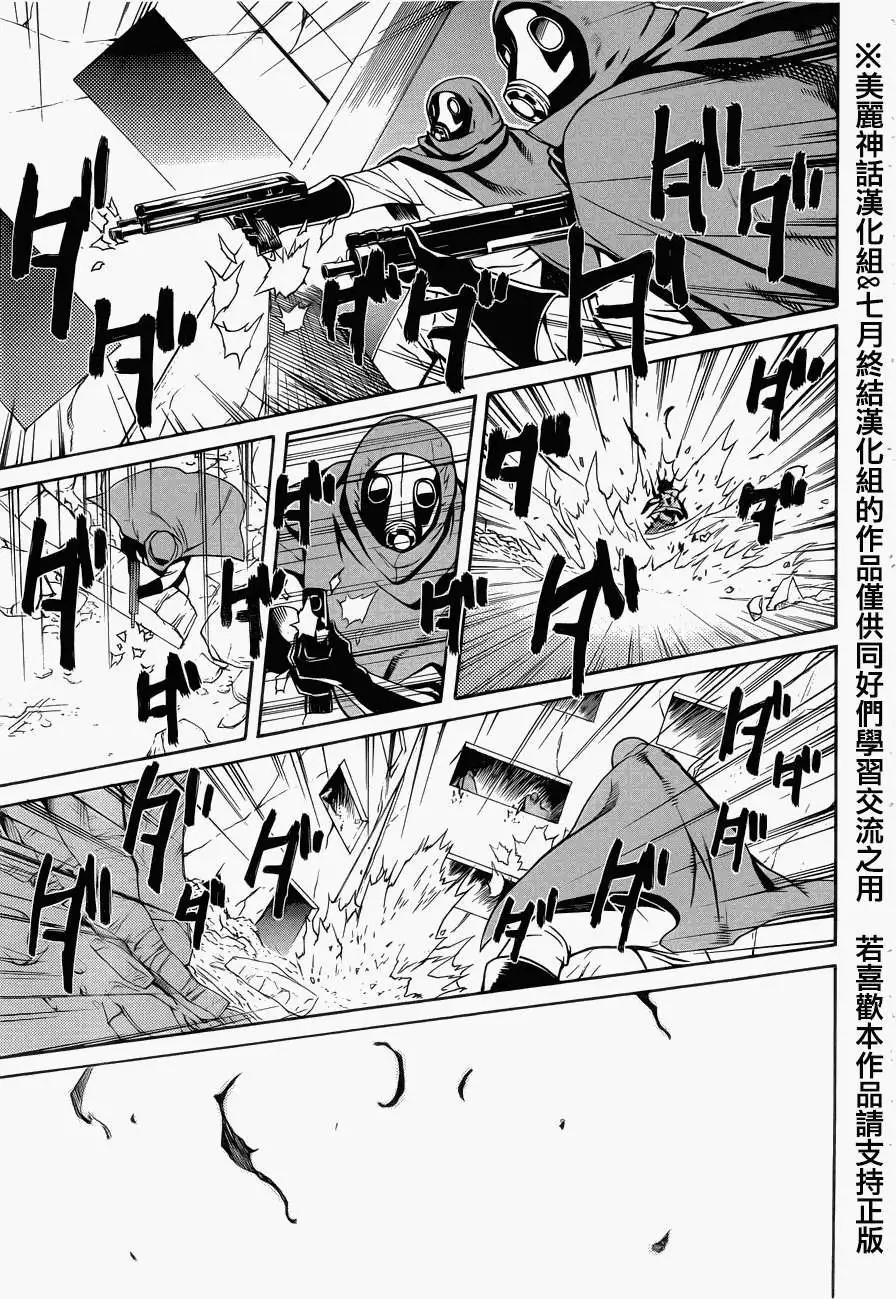第07回14