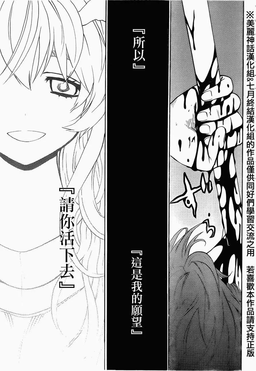 第07回18