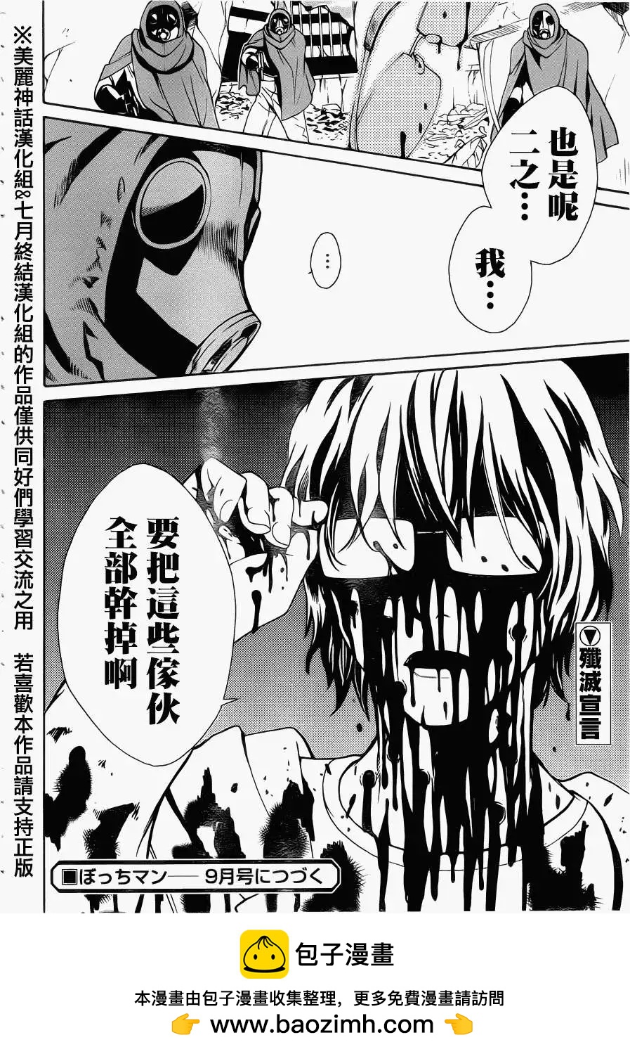 第07回19