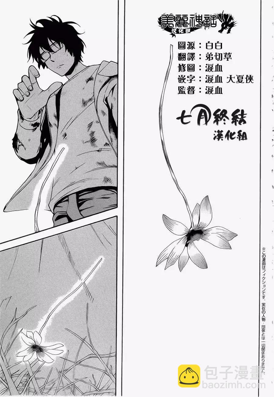 第07回2