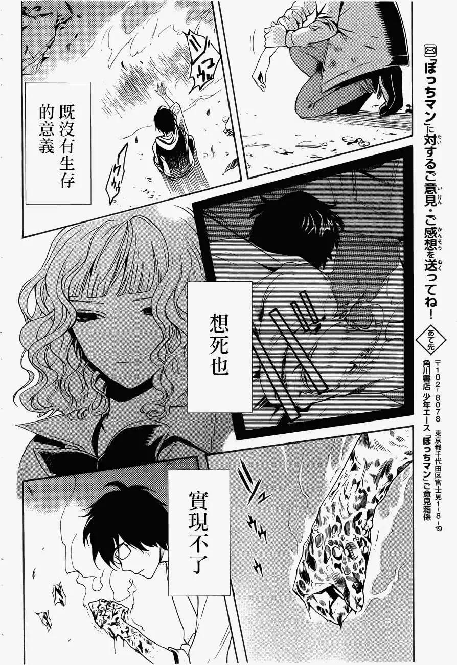 第07回7