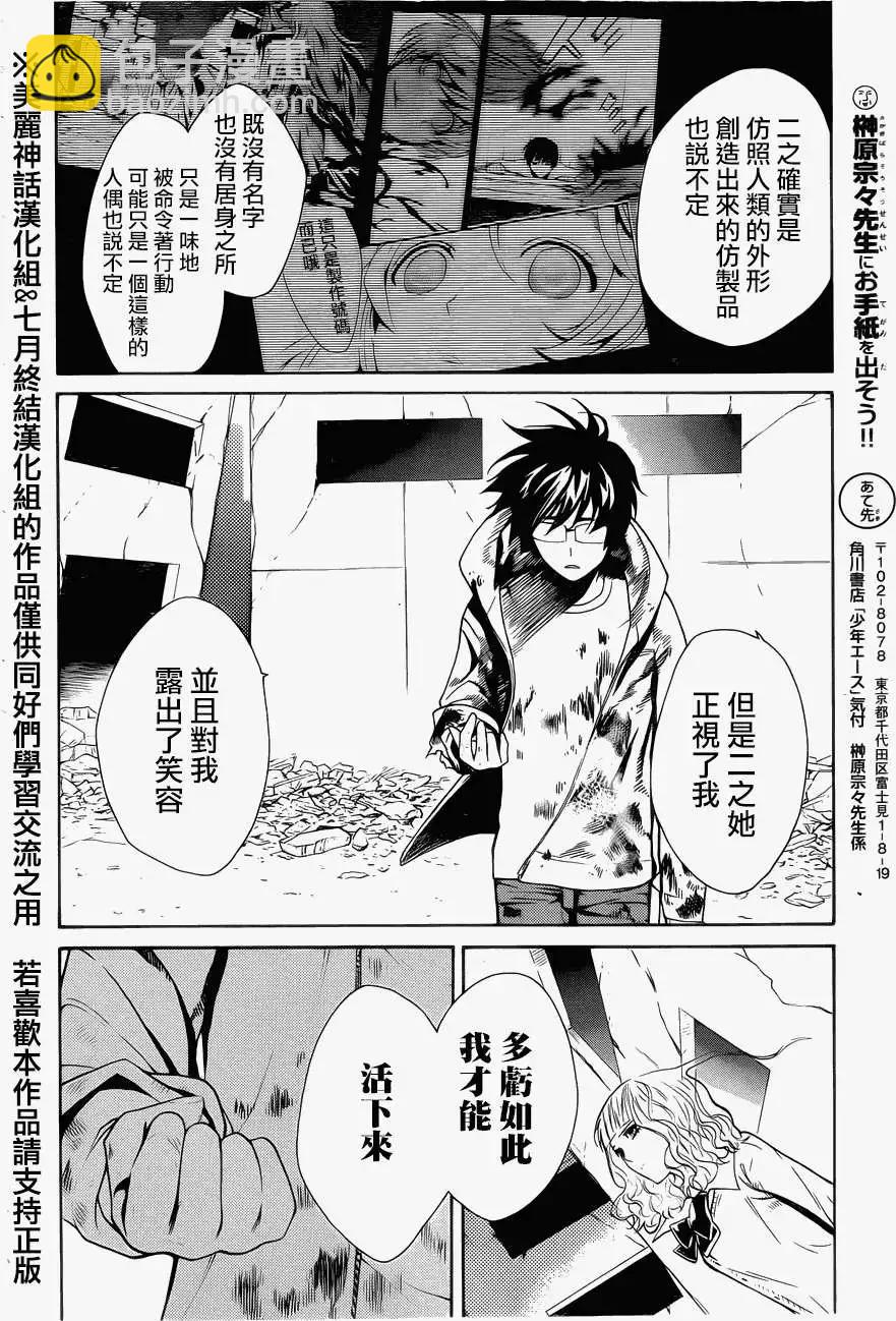 第07回9