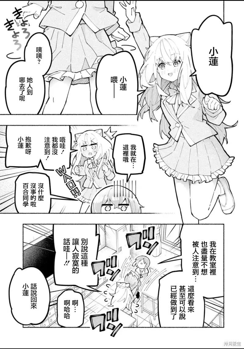 第02话0