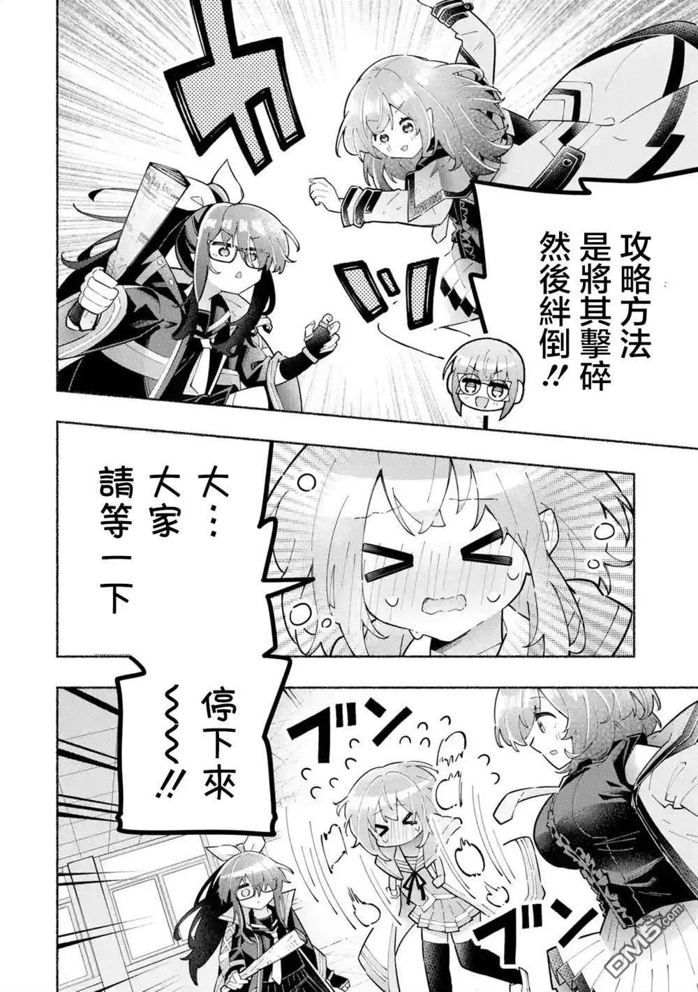 第6话11