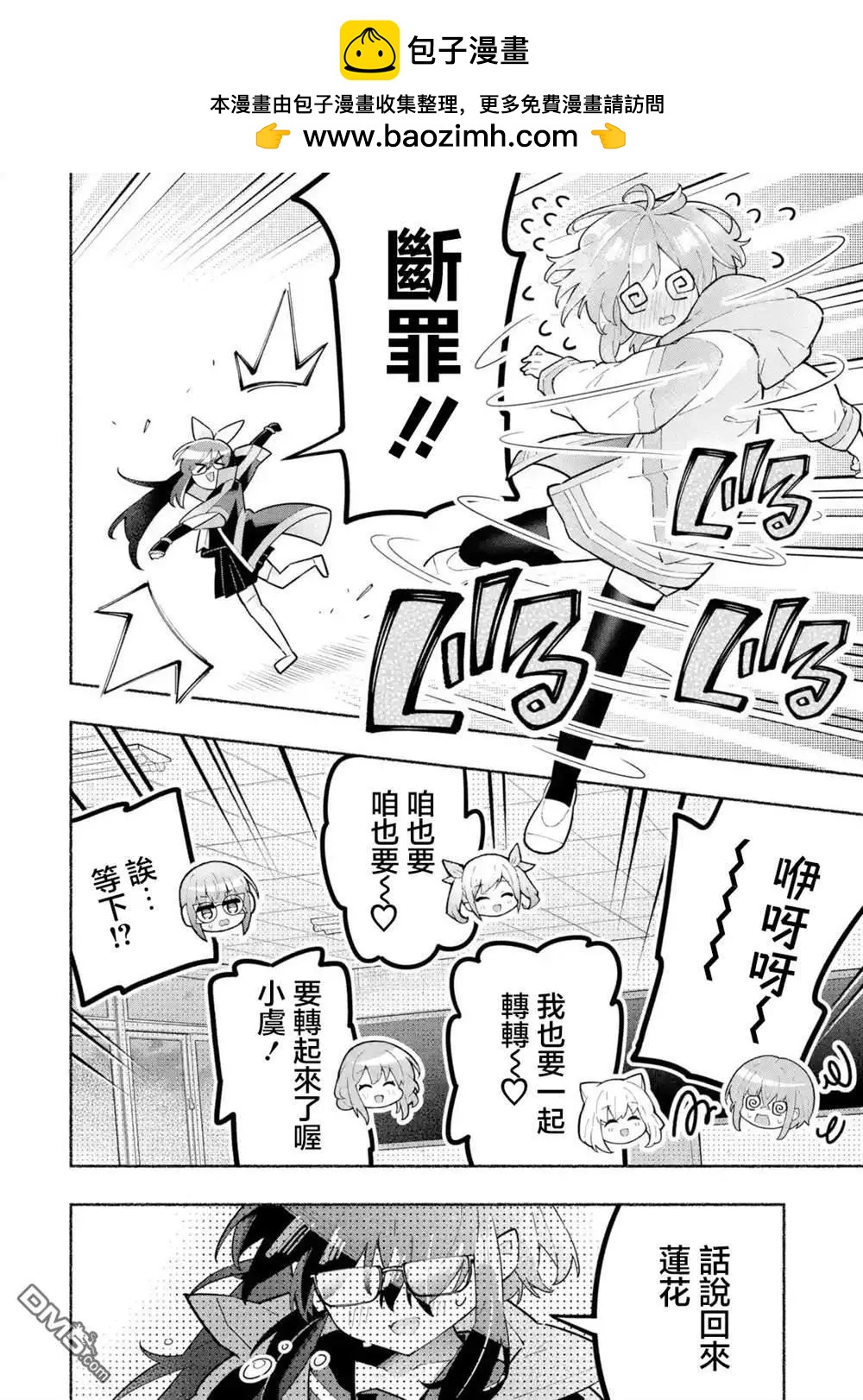第6话13