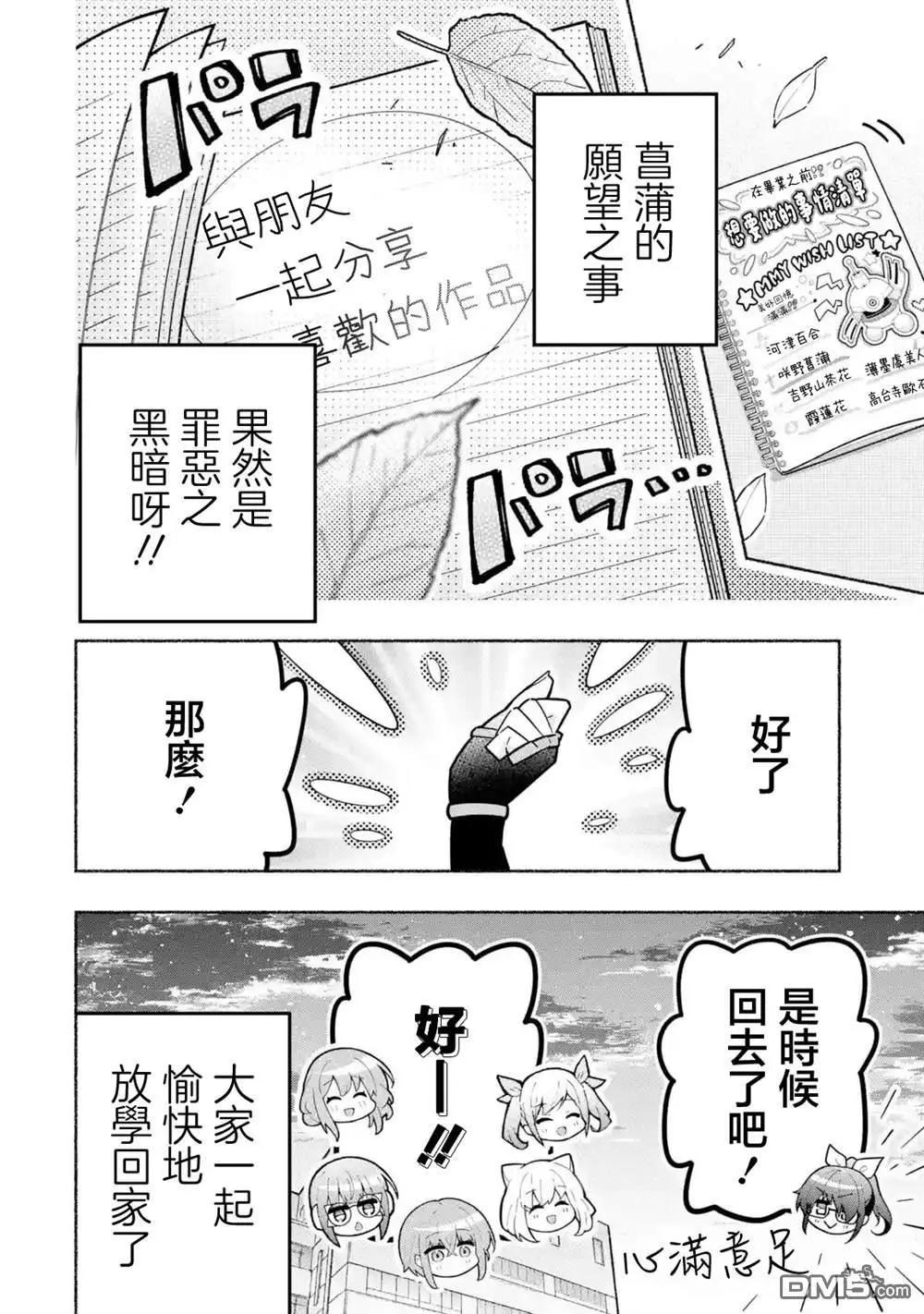 第6话15