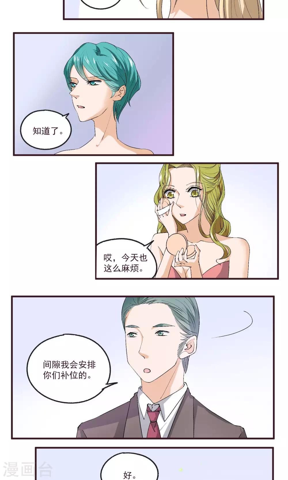 第38话 成为TOP2