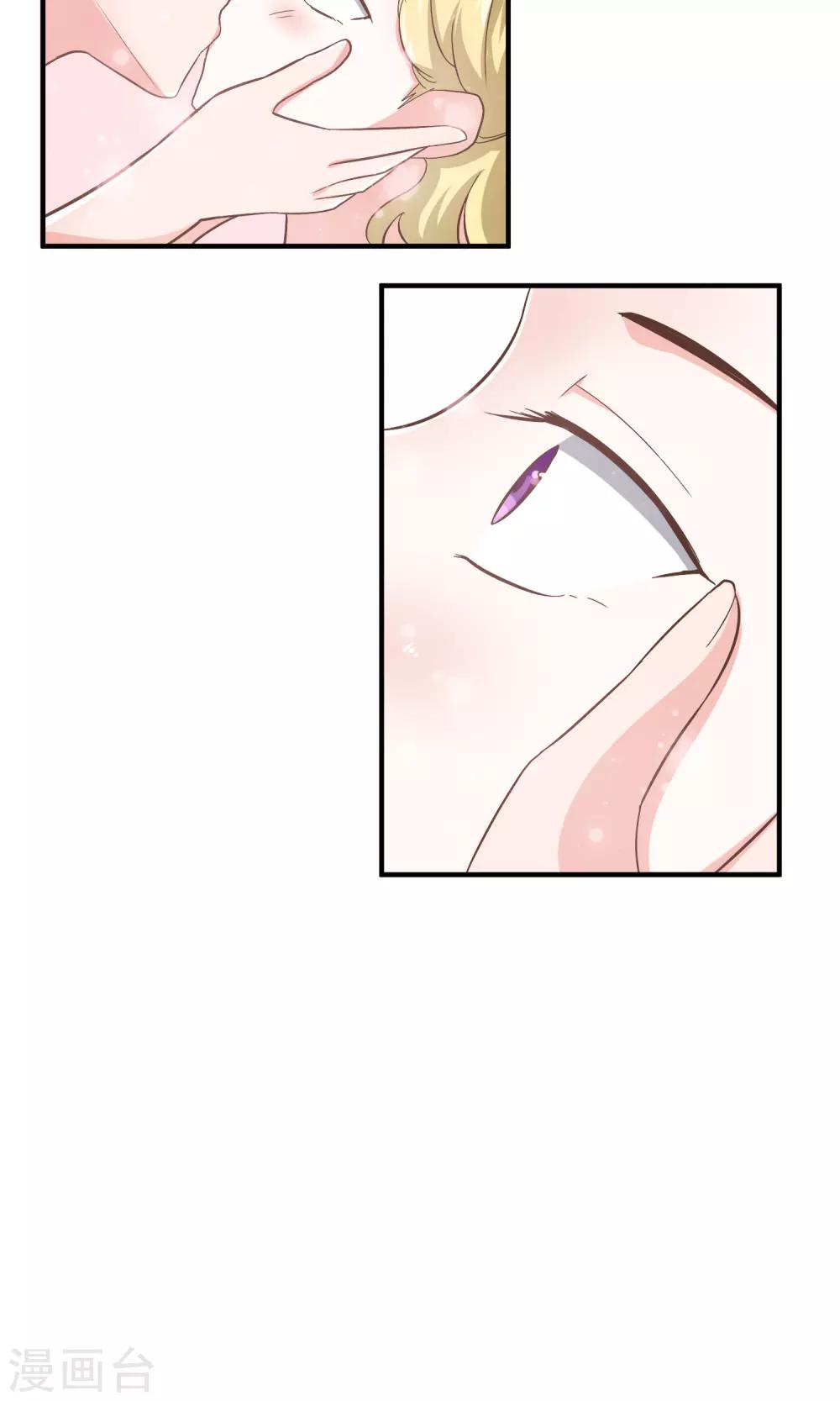 第61话 嘴唇交流14