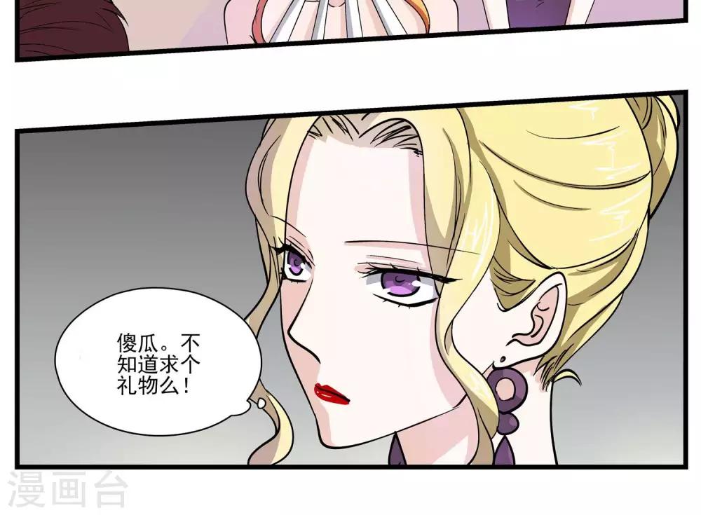 第65话 有我就够了14