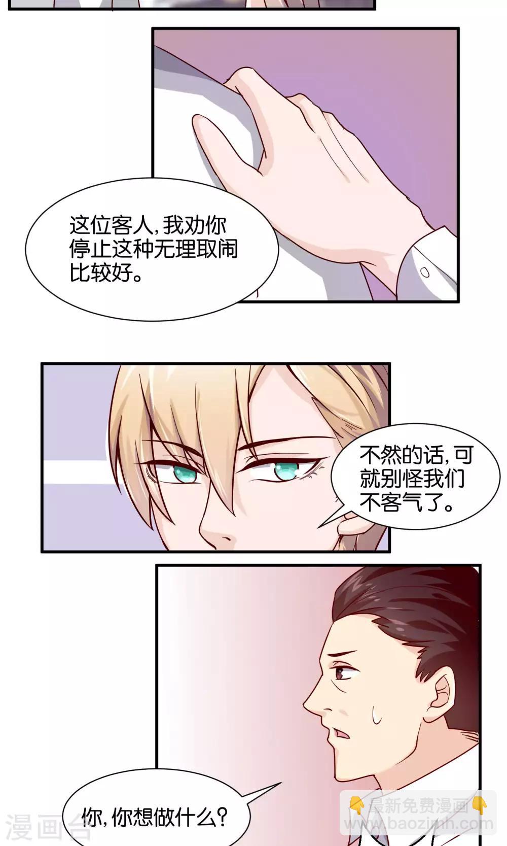 第65话 有我就够了7