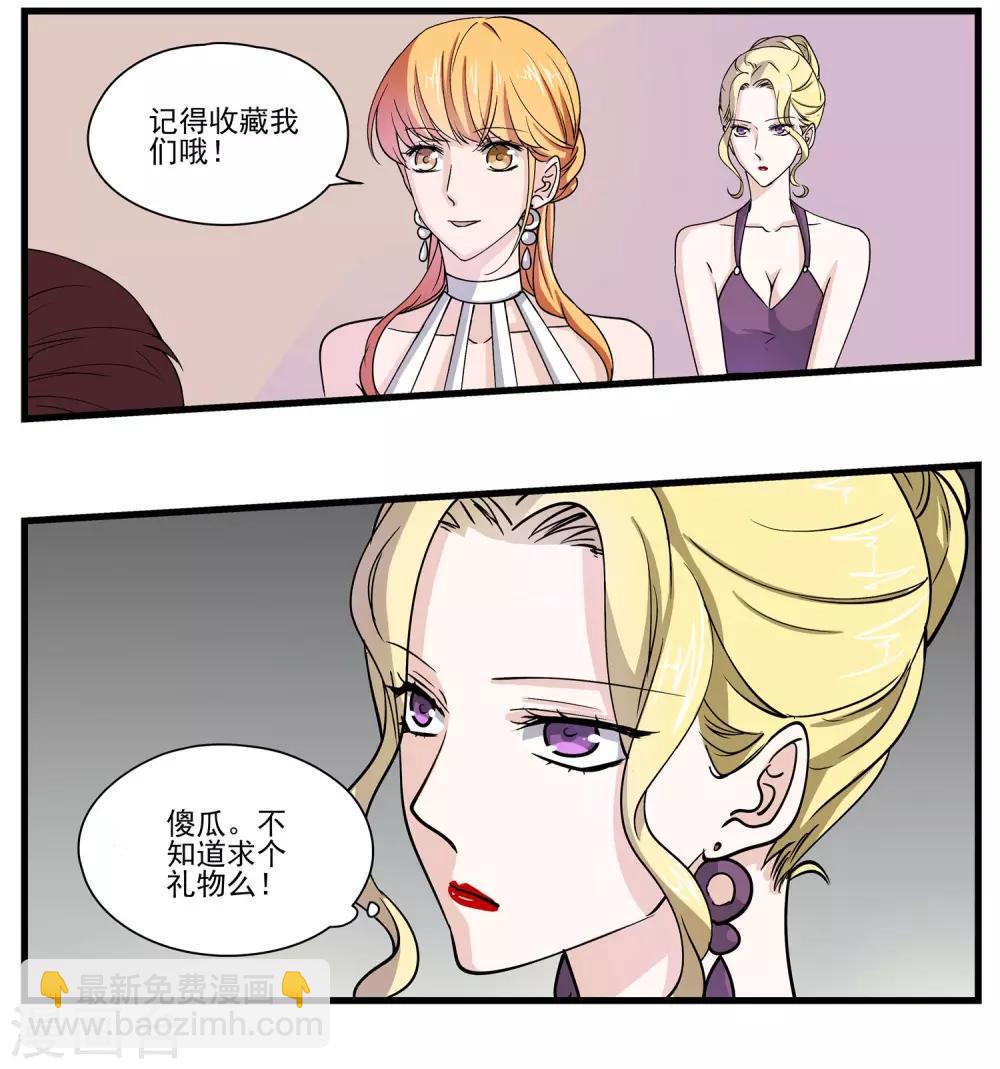 第84话 黄雀在后10