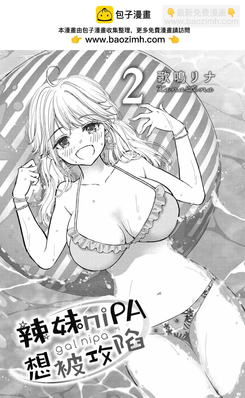 第02卷1