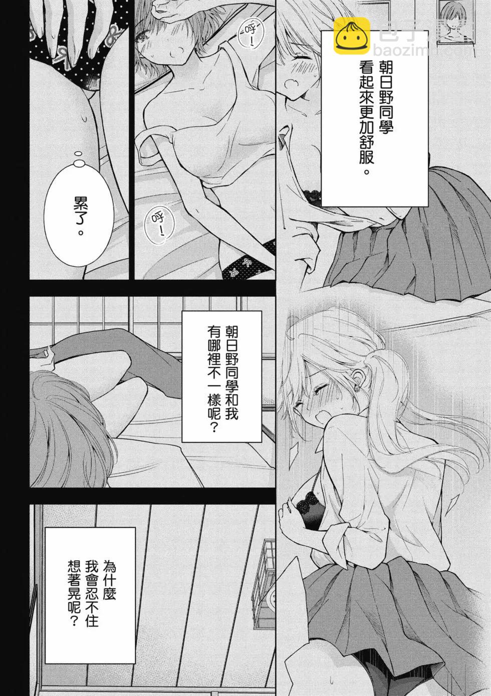 第02卷108