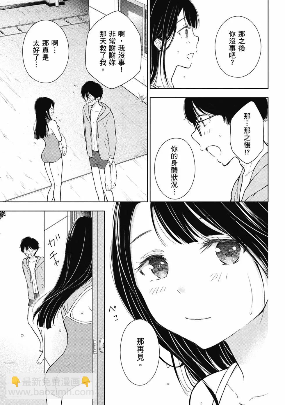 第02卷115