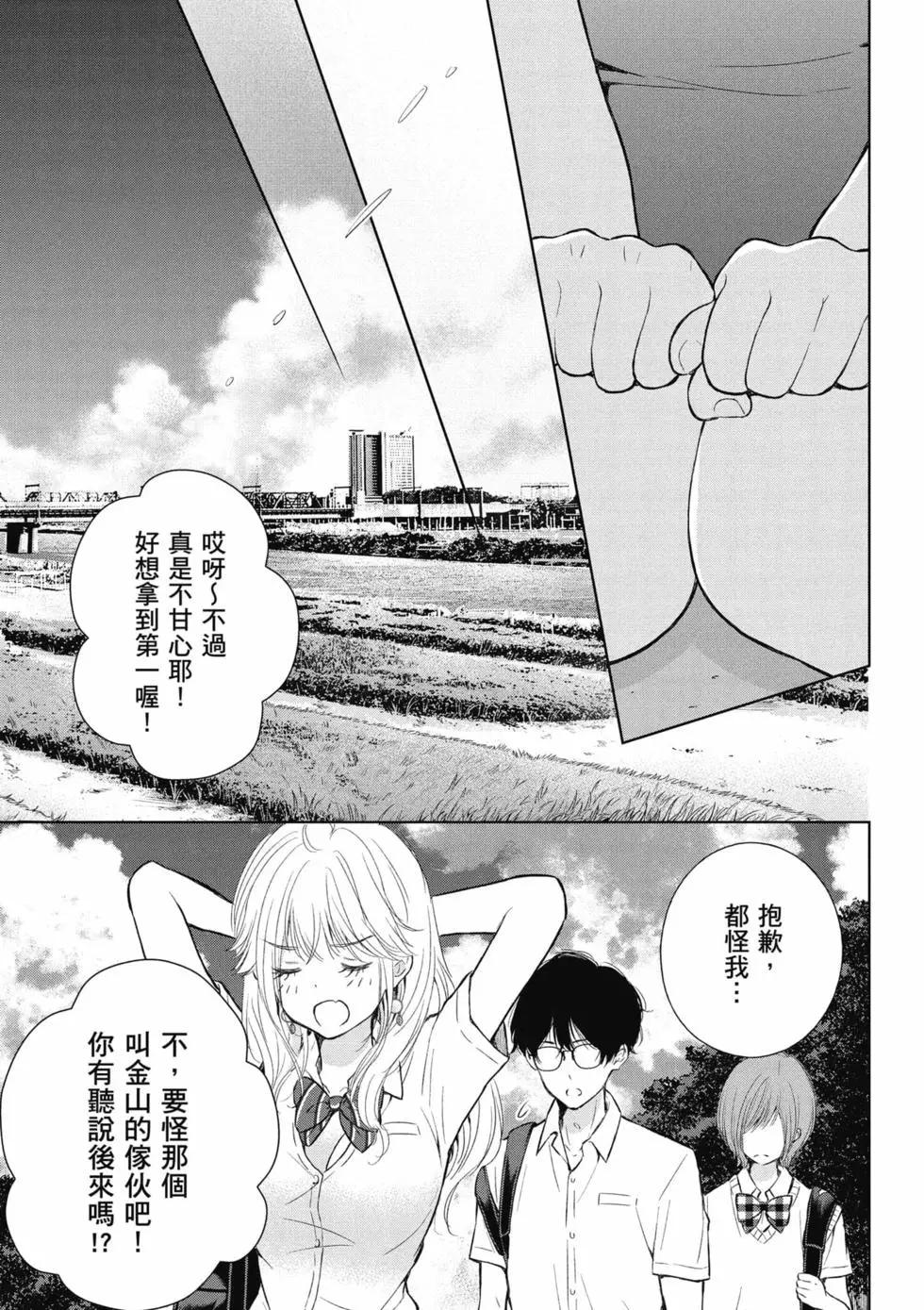 第02卷163