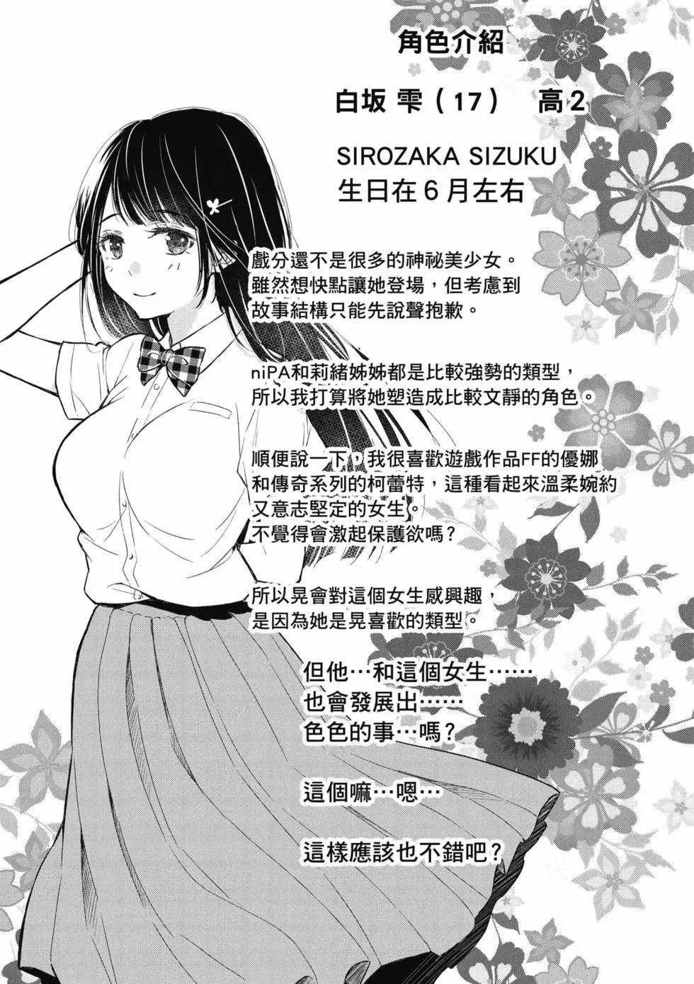 第02卷167