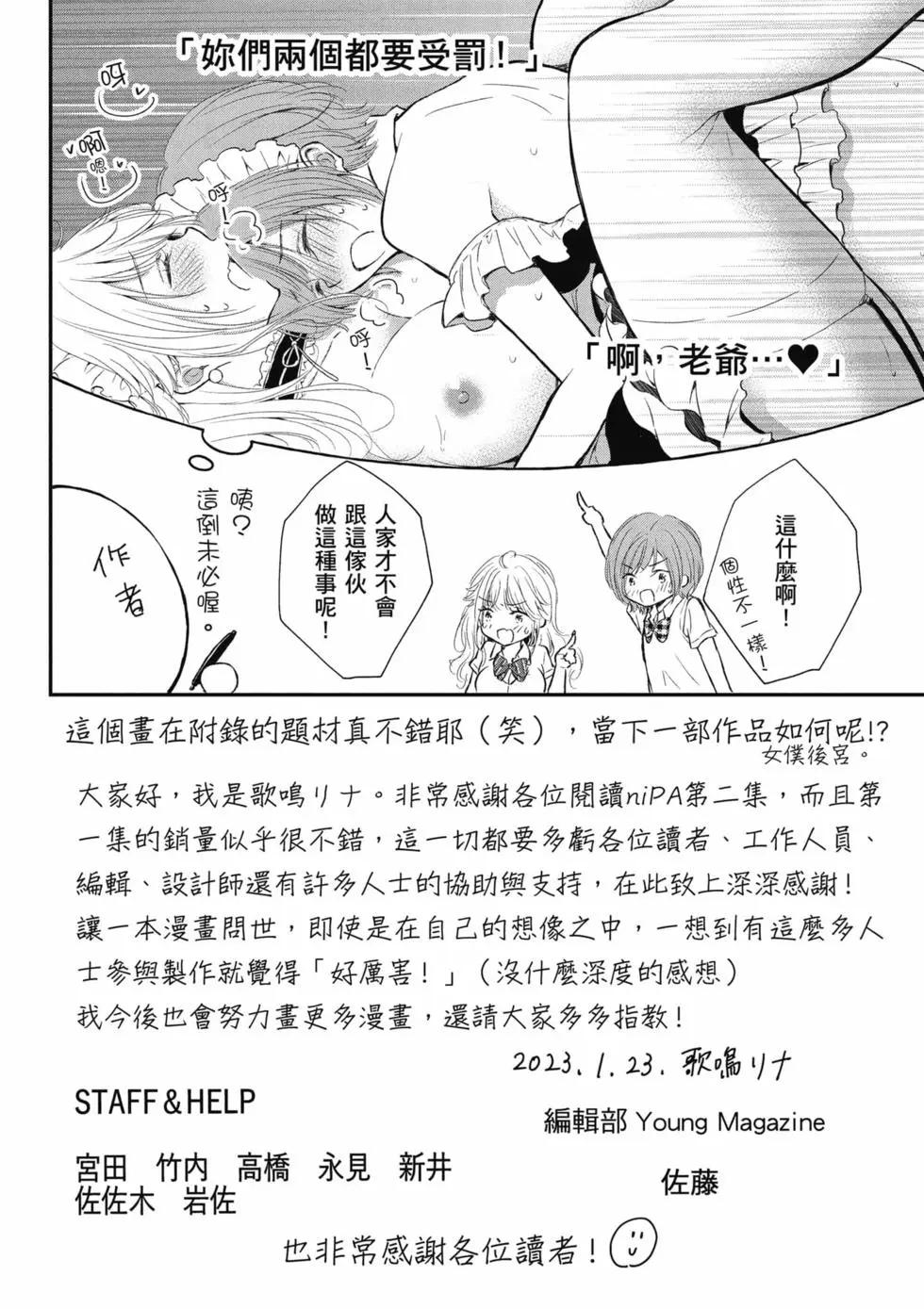 第02卷170