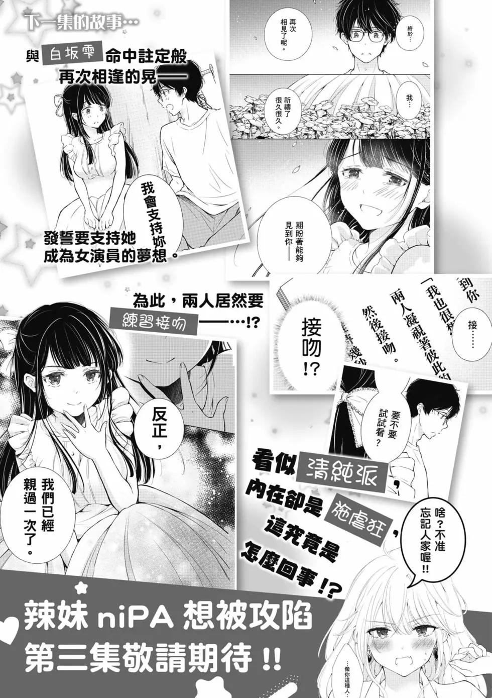 第02卷171