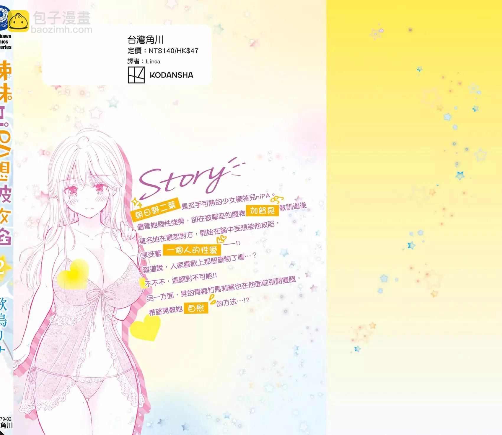 第02卷172