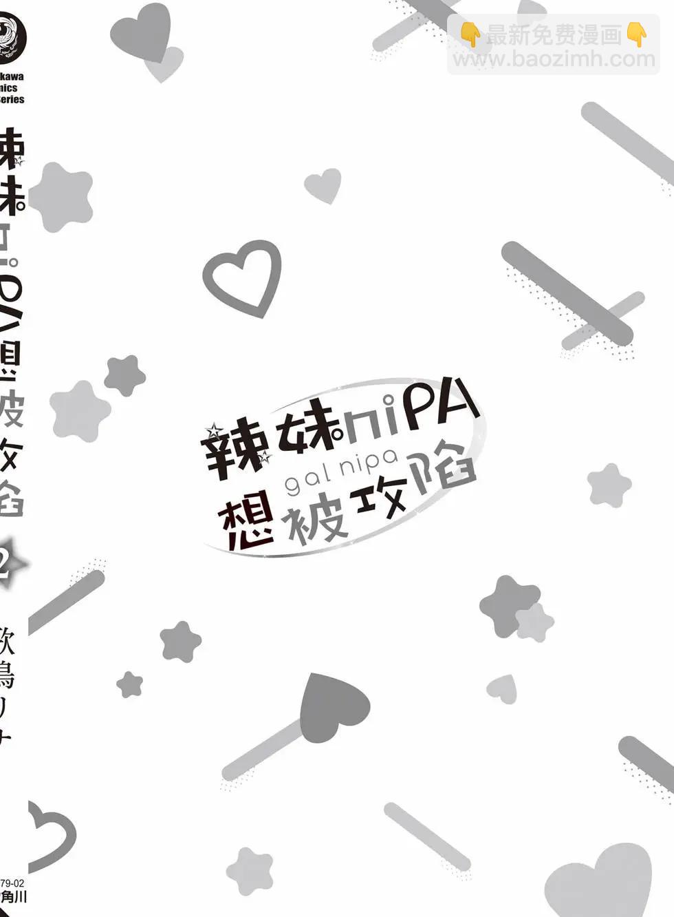 第02卷174