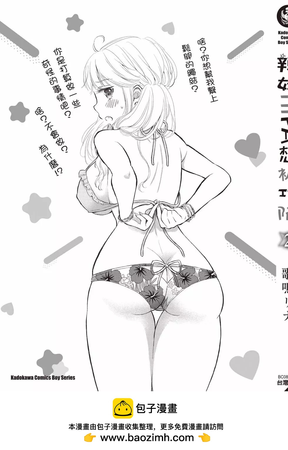 第02卷175
