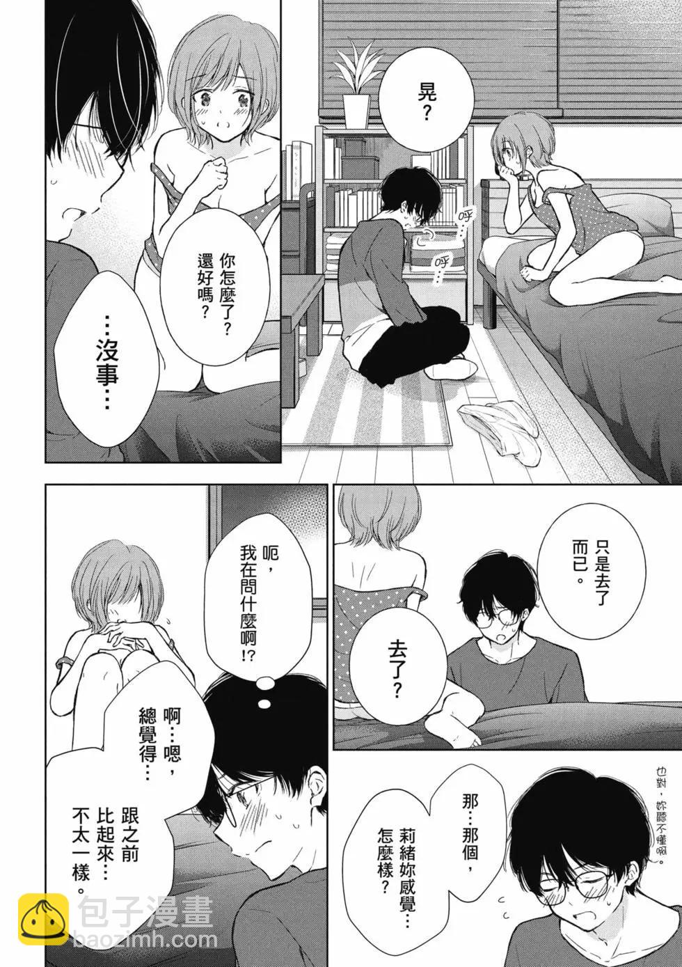 第02卷18