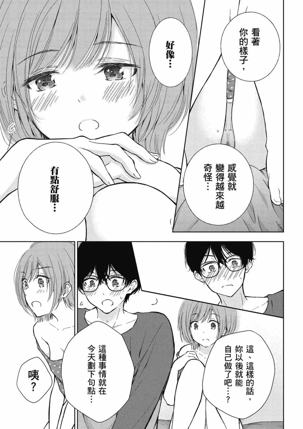 第02卷19