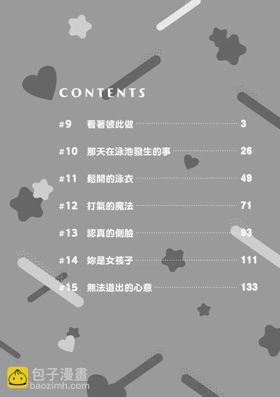 第02卷2