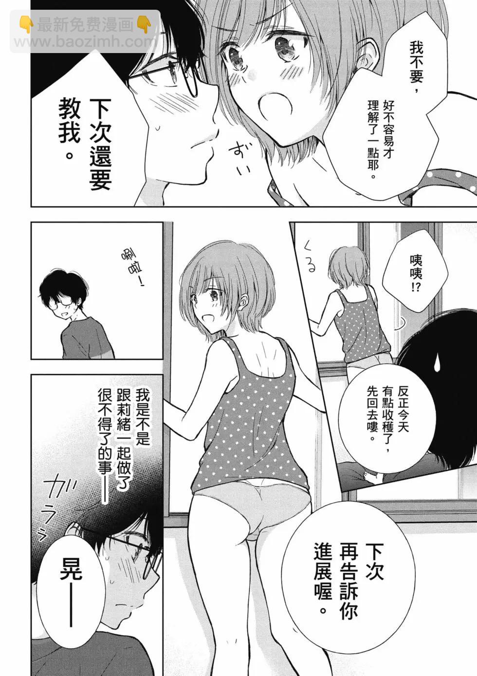 第02卷20