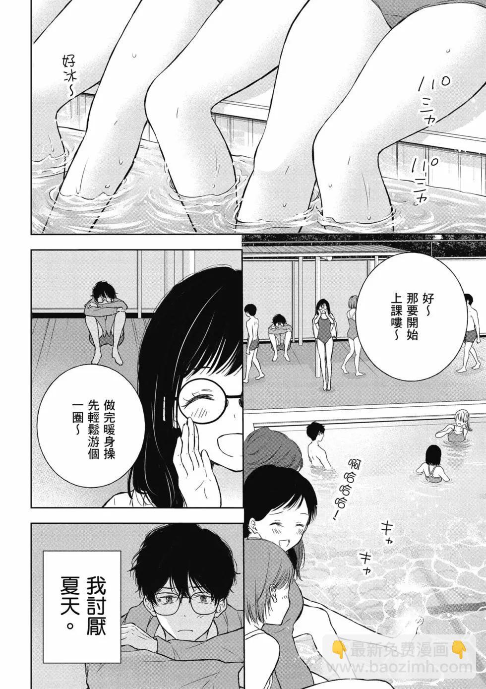第02卷26