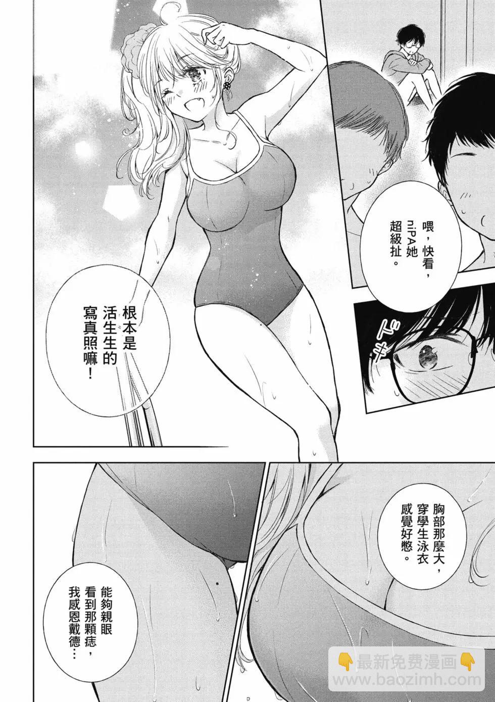 第02卷28
