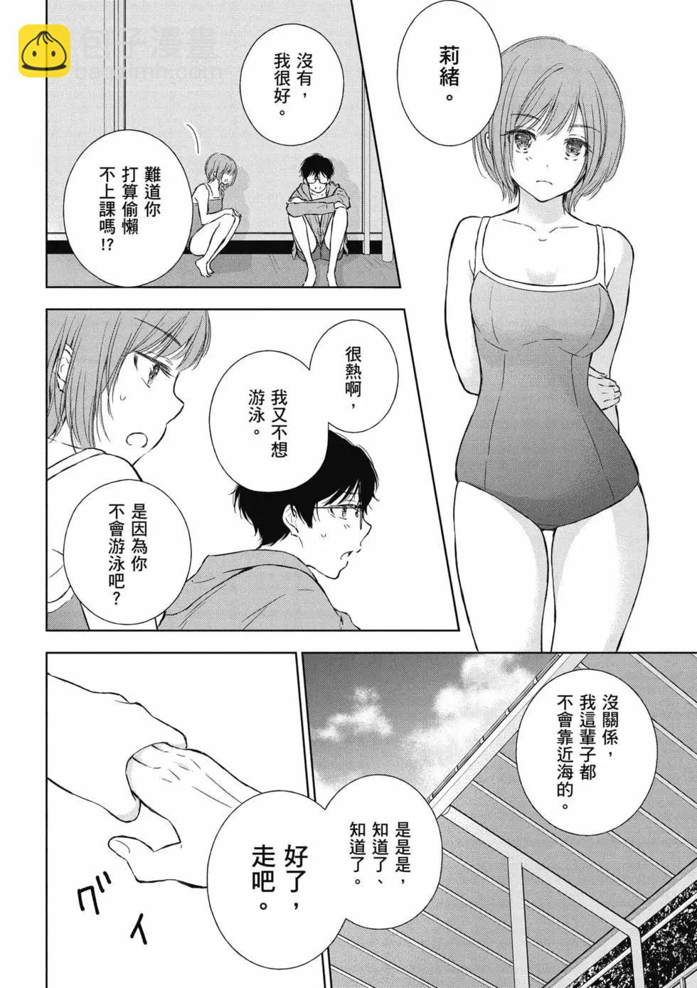 第02卷30