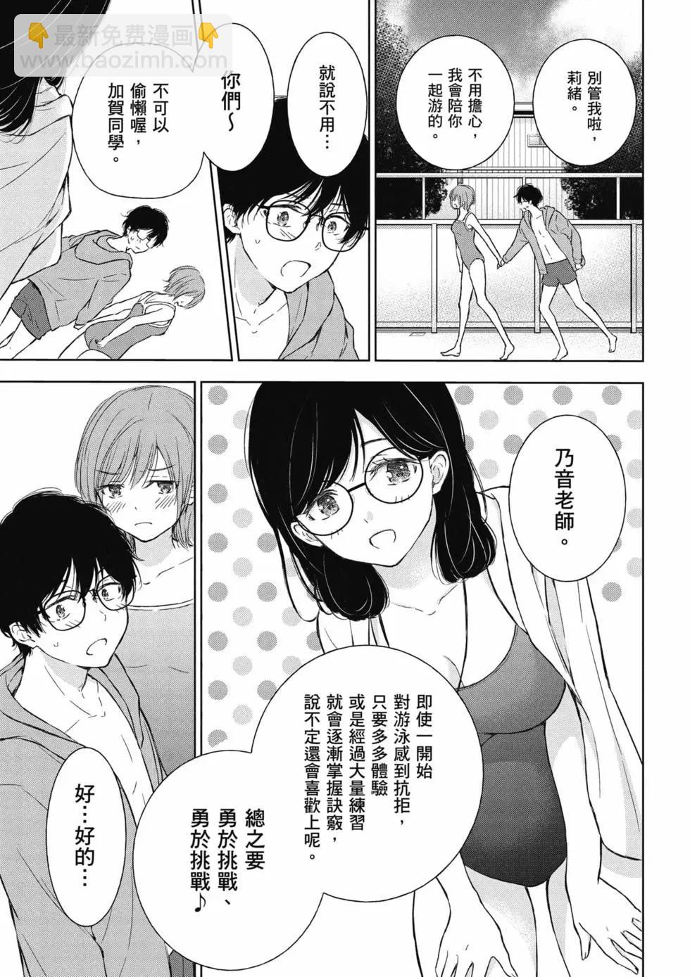 第02卷31