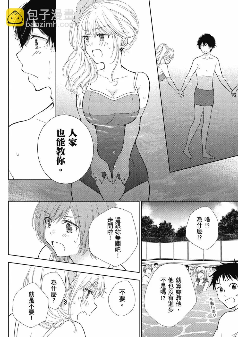 第02卷36